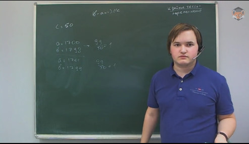 [Foxford] Практикум по программированию_ подготовк_0.jpg